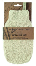 Load image into Gallery viewer, Body Care - Bamboo Exfoliating Mitt